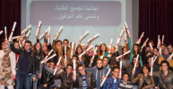 image for Bourses pour étudiants méritants au Maroc